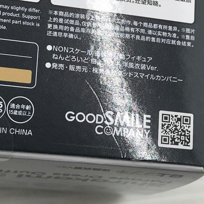 【中古美品】 グッドスマイルカンパニー ねんどろいど ホロライブプロダクション 白上フブキ 洋風衣装ver. 未開封 053-260831-ti-13-tagh 万代Net店