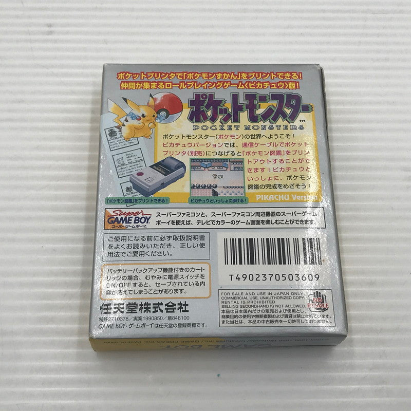 【中古品】 任天堂 GBソフト ポケットモンスター ピカチュウ DMG-P-APSJ(JPN) 開封済み 動作確認済 箱イタミ・カビの付着あり 023-260901-ti-01-tagh 万代Net店