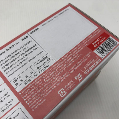 【未使用品】 Nintendo Switch Lite コーラル 034-261006-ns-15-teih 万代Net店