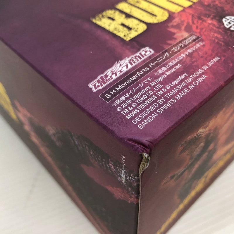 【中古品】 S.H.MonsterArts ゴジラ キング・オブ・モンスターズ バーニング・ゴジラ 2019 044-260813-ns-11-tei 万代Net店