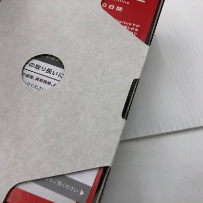 【未使用品】 Nintendo Switch Lite コーラル 034-261006-ns-15-teih 万代Net店