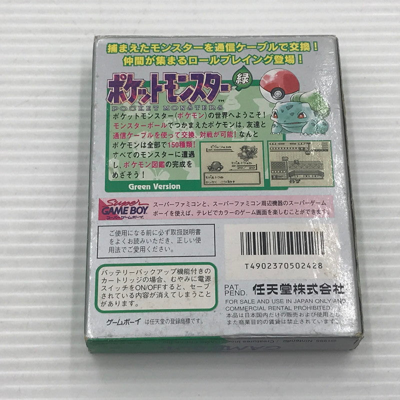 【中古品】 任天堂 GBソフト ポケットモンスター 緑 DMG-P-APBJ(JPN) 開封済み 動作確認済み 端子に青サビあり ブリスター割れ・箱イタミあり 023-260901-ti-02-tagh 万代Net店