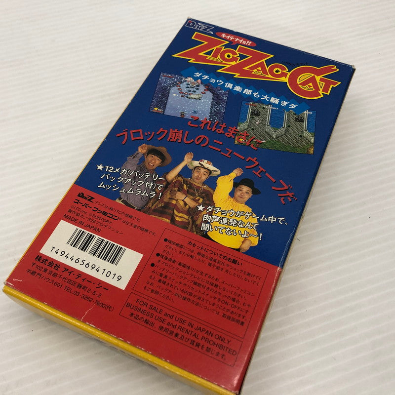 【中古品】 ｼﾞｸﾞｻﾞｸﾞｷｬｯﾄ･ﾀﾞﾁｮｳ倶楽部も大騒ぎﾀﾞ スーパーファミコンソフト SFC 023-261006-ns-16-teih 万代Net店