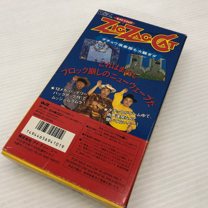 【中古品】 ｼﾞｸﾞｻﾞｸﾞｷｬｯﾄ･ﾀﾞﾁｮｳ倶楽部も大騒ぎﾀﾞ スーパーファミコンソフト SFC 023-261006-ns-16-teih 万代Net店