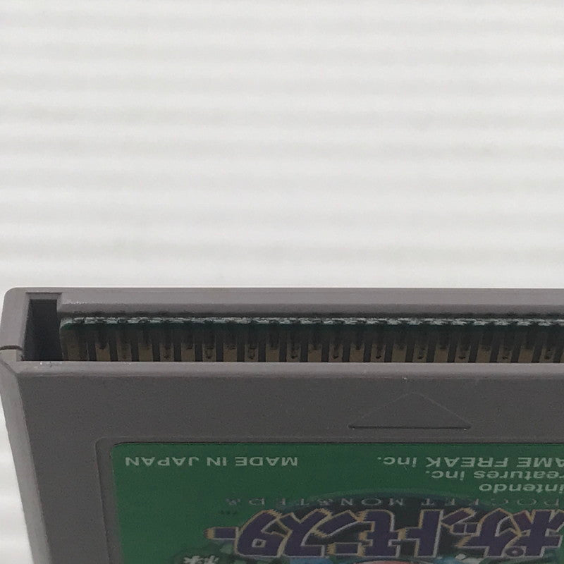 【中古品】 任天堂 GBソフト ポケットモンスター 緑 DMG-P-APBJ(JPN) 開封済み 動作確認済み 端子に青サビあり ブリスター割れ・箱イタミあり 023-260901-ti-02-tagh 万代Net店