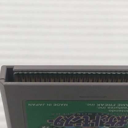 【中古品】 任天堂 GBソフト ポケットモンスター 緑 DMG-P-APBJ(JPN) 開封済み 動作確認済み 端子に青サビあり ブリスター割れ・箱イタミあり 023-260901-ti-02-tagh 万代Net店