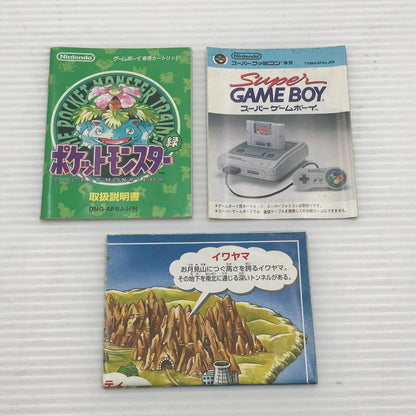 【中古品】 任天堂 GBソフト ポケットモンスター 緑 DMG-P-APBJ(JPN) 開封済み 動作確認済み 端子に青サビあり ブリスター割れ・箱イタミあり 023-260901-ti-02-tagh 万代Net店