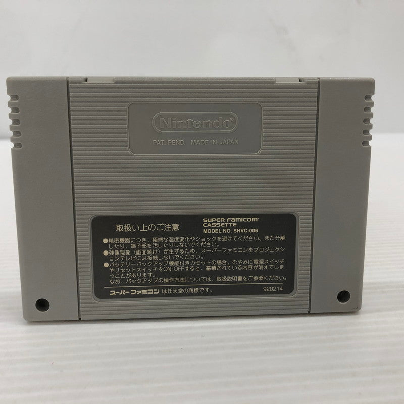 【中古品】 ぽっぷるメイル スーパーファミコンソフト SFC 023-261006-ns-17-teih 万代Net店
