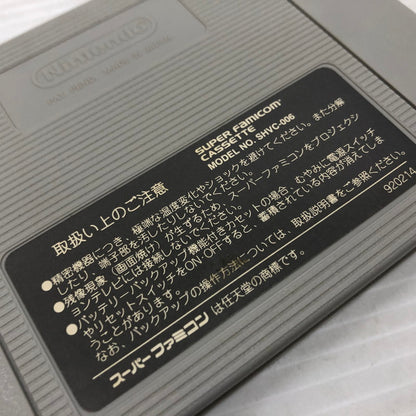 【中古品】 ぽっぷるメイル スーパーファミコンソフト SFC 023-261006-ns-17-teih 万代Net店