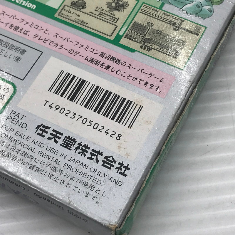 【中古品】 任天堂 GBソフト ポケットモンスター 緑 DMG-P-APBJ(JPN) 開封済み 動作確認済み 端子に青サビあり ブリスター割れ・箱イタミあり 023-260901-ti-02-tagh 万代Net店