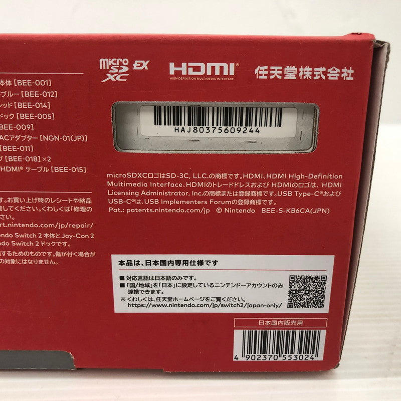 【未使用品】 Nintendo Switch2 ニンテンドースイッチ2 国内版 日本語版 BEE-S-KB6CA 035-261006-ns-01-tei 万代Net店