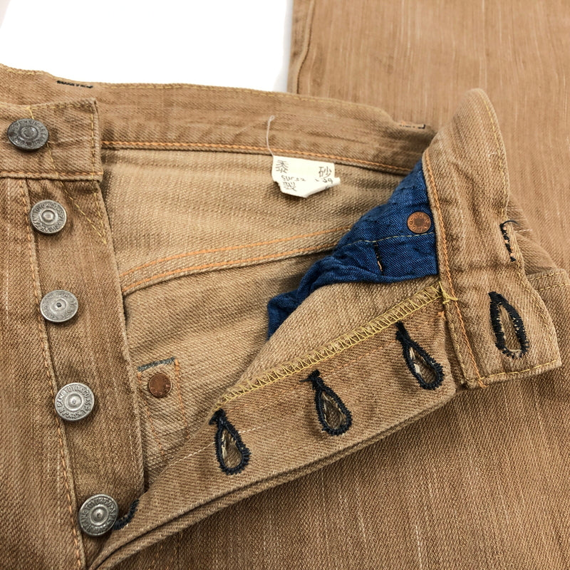 【中古品】【メンズ】 SUGAR CANE シュガーケーン BUTTON FLY DENIM PANT 砂糖黍 柿渋染 ボタンフライ デニムパンツ ボトムス 156-260615-hn-09-fur サイズ：32×34 カラー：ブラウン 万代Net店