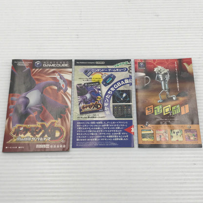 【中古品】 NGCソフト ポケモンXD 闇の旋風ダーク・ルギア 開封済み 動作確認済み ディスクキズ・研磨跡あり 023-260901-ti-03-tagh 万代Net店