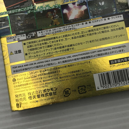 【中古品】 NGCソフト ポケモンXD 闇の旋風ダーク・ルギア 開封済み 動作確認済み ディスクキズ・研磨跡あり 023-260901-ti-03-tagh 万代Net店