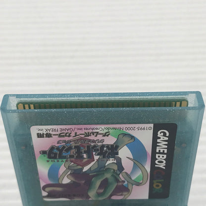 【中古品】 任天堂 GBCソフト ポケットモンスター クリスタルバージョン CGB-P-BXTJ(JPN) 開封済み 動作確認済 バックアップ電池の状態未確認 023-260901-ti-04-tagh 万代Net店