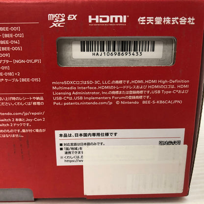 【未使用品】 Nintendo Switch2 ニンテンドースイッチ2 国内版 日本語版 BEE-S-KB6CA 035-261006-ns-04-tei 万代Net店