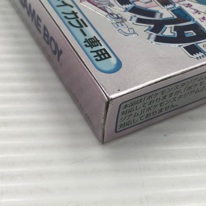 【中古品】 任天堂 GBCソフト ポケットモンスター クリスタルバージョン CGB-P-BXTJ(JPN) 開封済み 動作確認済 バックアップ電池の状態未確認 023-260901-ti-04-tagh 万代Net店