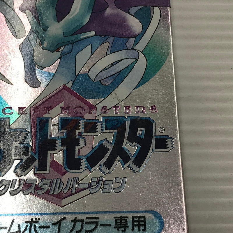 【中古品】 任天堂 GBCソフト ポケットモンスター クリスタルバージョン CGB-P-BXTJ(JPN) 開封済み 動作確認済 バックアップ電池の状態未確認 023-260901-ti-04-tagh 万代Net店