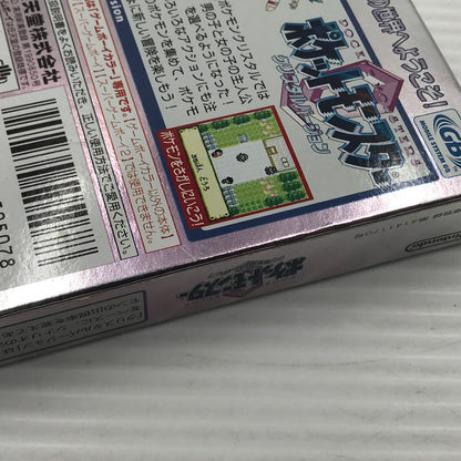 【中古品】 任天堂 GBCソフト ポケットモンスター クリスタルバージョン CGB-P-BXTJ(JPN) 開封済み 動作確認済 バックアップ電池の状態未確認 023-260901-ti-04-tagh 万代Net店