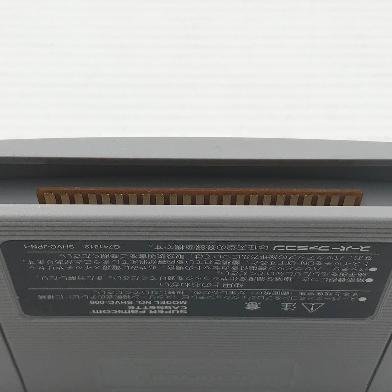 【中古品】 カプコン スーパーファミコンソフト ミッキーとドナルド マジカルアドベンチャー3 SHVC-P-AM3J(JPN) SFC 動作確認済 箱ヤケ大 023-260901-ti-05-tagh 万代Net店