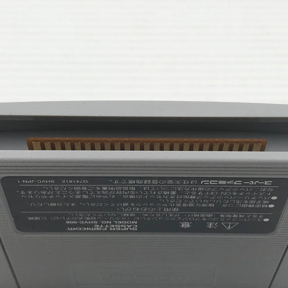 【中古品】 カプコン スーパーファミコンソフト ミッキーとドナルド マジカルアドベンチャー3 SHVC-P-AM3J(JPN) SFC 動作確認済 箱ヤケ大 023-260901-ti-05-tagh 万代Net店