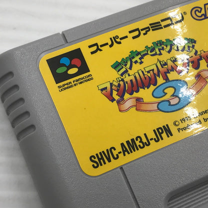 【中古品】 カプコン スーパーファミコンソフト ミッキーとドナルド マジカルアドベンチャー3 SHVC-P-AM3J(JPN) SFC 動作確認済 箱ヤケ大 023-260901-ti-05-tagh 万代Net店