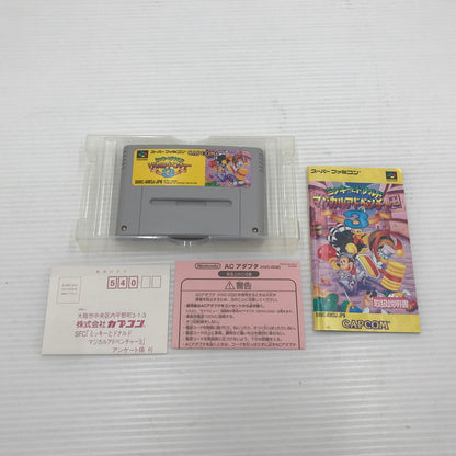 【中古品】 カプコン スーパーファミコンソフト ミッキーとドナルド マジカルアドベンチャー3 SHVC-P-AM3J(JPN) SFC 動作確認済 箱ヤケ大 023-260901-ti-05-tagh 万代Net店