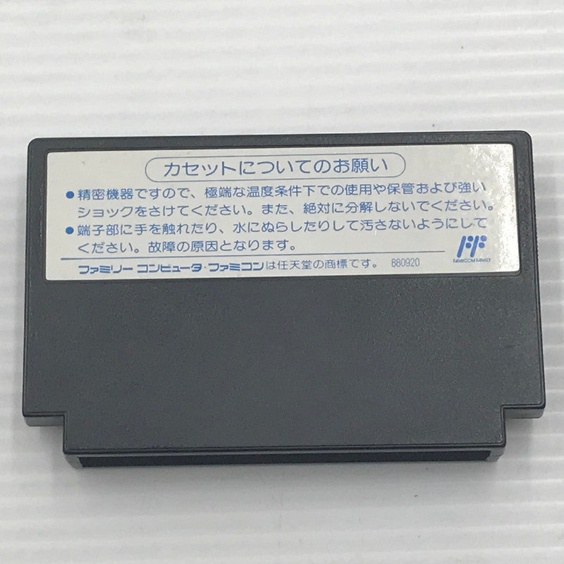 【現状渡し品】 HUDSON FCソフト 高橋名人の冒険島IV HVC-TT 本体のみ 動作確認済 多少のヤケあり 023-260901-ti-06-tagh 万代Net店