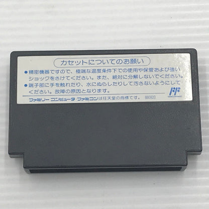 【現状渡し品】 HUDSON FCソフト 高橋名人の冒険島IV HVC-TT 本体のみ 動作確認済 多少のヤケあり 023-260901-ti-06-tagh 万代Net店
