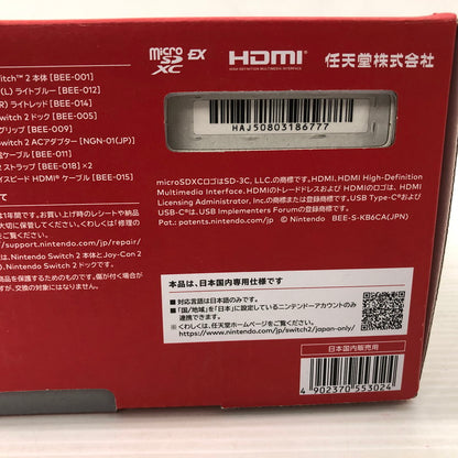 【未使用品】 Nintendo Switch2 ニンテンドースイッチ2 国内版 日本語版 BEE-S-KB6CA 035-261006-ns-08-tei 万代Net店