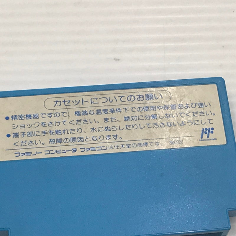 【現状渡し品】 カプコン ファミコンソフト ロックマン CAP-RX 本体のみ 動作確認済み 裏面くすみあり 023-260901-ti-07-tagh 万代Net店