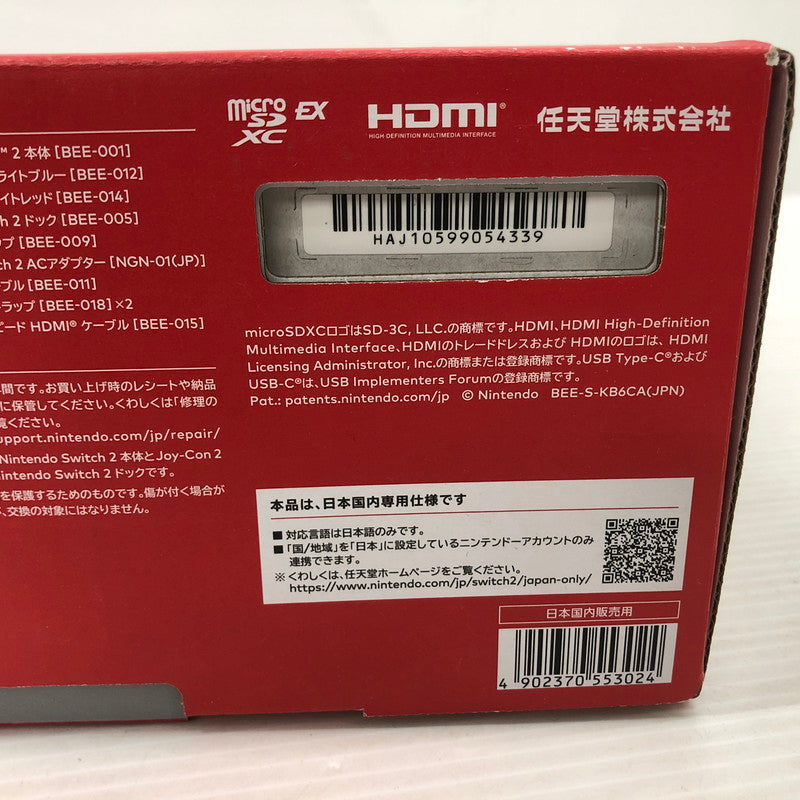 【未使用品】 Nintendo Switch2 ニンテンドースイッチ2 国内版 日本語版 BEE-S-KB6CA 035-261006-ns-09-tei 万代Net店