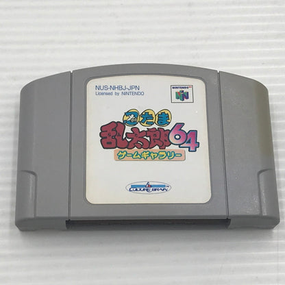 【現状渡し品】 カルチャーブレーン ニンテンドウ64ソフト 忍たま乱太郎64ゲームギャラリー NUS-NHBJ-JPN 本体のみ ヤケ・変色あり 023-260901-ti-08-tagh 万代Net店