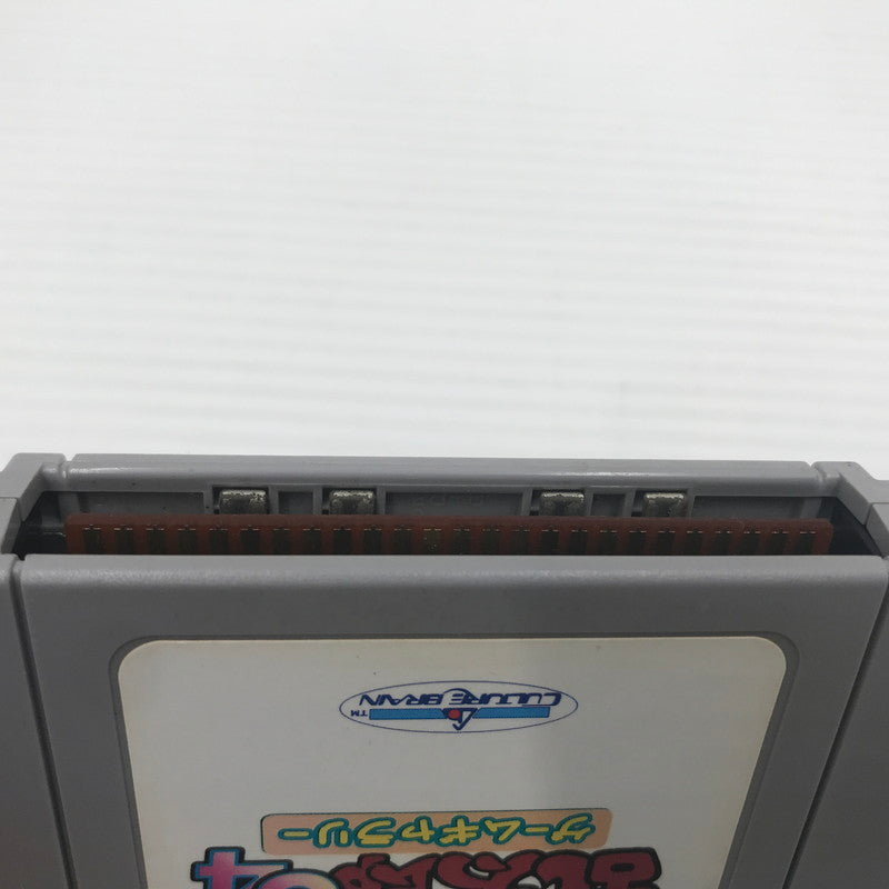 【現状渡し品】 カルチャーブレーン ニンテンドウ64ソフト 忍たま乱太郎64ゲームギャラリー NUS-NHBJ-JPN 本体のみ ヤケ・変色あり 023-260901-ti-08-tagh 万代Net店