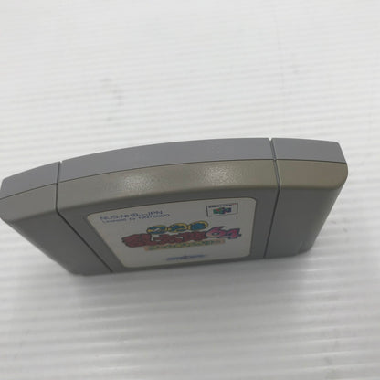 【現状渡し品】 カルチャーブレーン ニンテンドウ64ソフト 忍たま乱太郎64ゲームギャラリー NUS-NHBJ-JPN 本体のみ ヤケ・変色あり 023-260901-ti-08-tagh 万代Net店