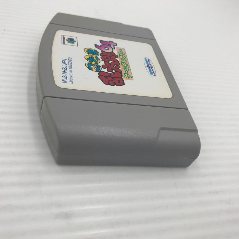 【現状渡し品】 カルチャーブレーン ニンテンドウ64ソフト 忍たま乱太郎64ゲームギャラリー NUS-NHBJ-JPN 本体のみ ヤケ・変色あり 023-260901-ti-08-tagh 万代Net店