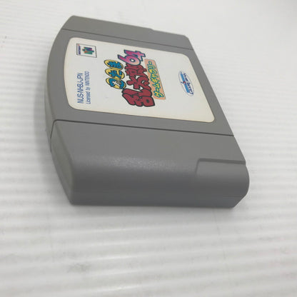 【現状渡し品】 カルチャーブレーン ニンテンドウ64ソフト 忍たま乱太郎64ゲームギャラリー NUS-NHBJ-JPN 本体のみ ヤケ・変色あり 023-260901-ti-08-tagh 万代Net店