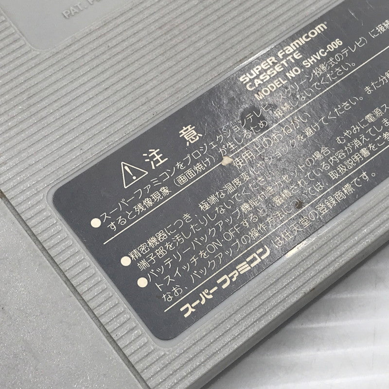 【現状渡し品】 バンダイ スーパーファミコンソフト マイティモーフィン パワーレンジャーズ SHVC-52 本体のみ 動作確認済 保管臭あり 023-260901-ti-09-tagh 万代Net店