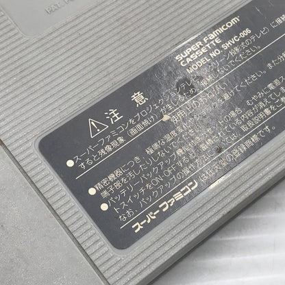 【現状渡し品】 バンダイ スーパーファミコンソフト マイティモーフィン パワーレンジャーズ SHVC-52 本体のみ 動作確認済 保管臭あり 023-260901-ti-09-tagh 万代Net店