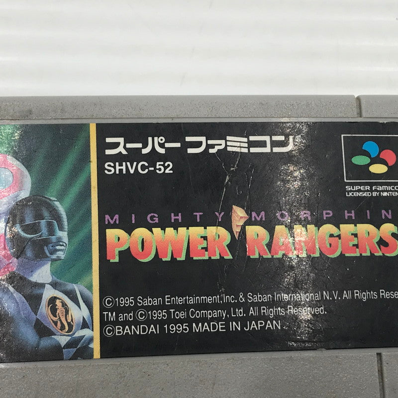 【現状渡し品】 バンダイ スーパーファミコンソフト マイティモーフィン パワーレンジャーズ SHVC-52 本体のみ 動作確認済 保管臭あり 023-260901-ti-09-tagh 万代Net店