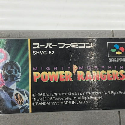 【現状渡し品】 バンダイ スーパーファミコンソフト マイティモーフィン パワーレンジャーズ SHVC-52 本体のみ 動作確認済 保管臭あり 023-260901-ti-09-tagh 万代Net店