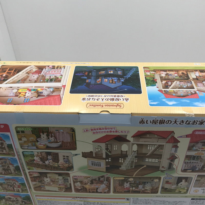 【中古美品】 エポック社 シルバニアファミリー 赤い屋根の大きなお家 -屋根裏はひみつのお部屋- ハ-51 未開封 箱イタミあり 040-260903-ti-01-tag 万代Net店