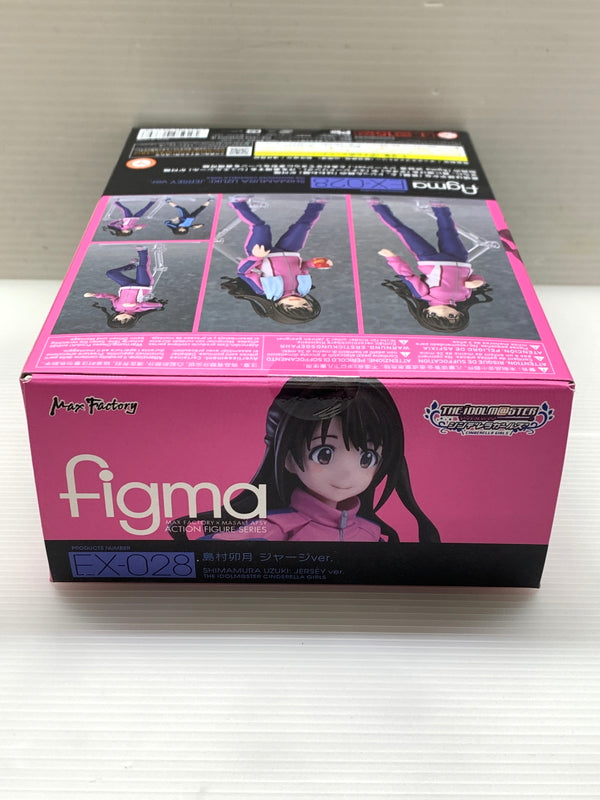 【中古美品】 figma 島村卯月 ジャージver. シンデレラガールズ アクションフィギュア 053-260108-zi-02-min 万代Net店