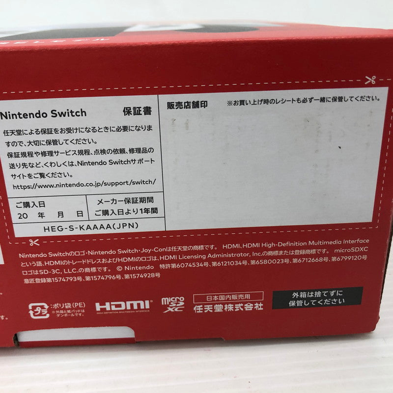 【未使用品】 Nintendo Switch 有機ELモデルJoy-Con(L)/(R) ホワイト HEG-S-KAAAA 034-261007-ns-07-tei 万代Net店