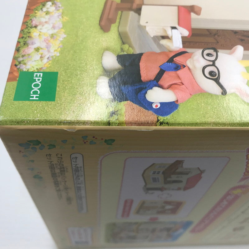 【中古美品】 エポック社 シルバニアファミリー 赤い屋根の大きなお家 -屋根裏はひみつのお部屋- ハ-51 未開封 箱イタミあり 040-260903-ti-01-tag 万代Net店