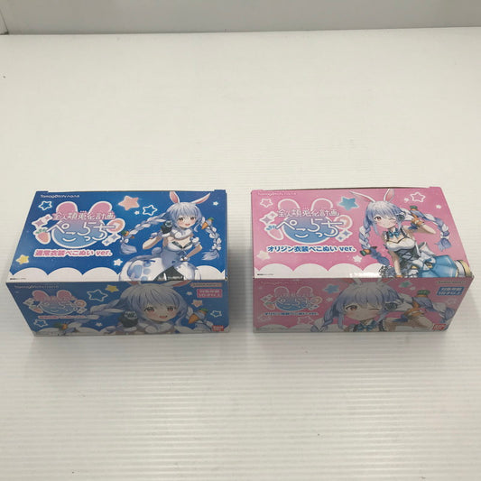 【中古美品】 ホロライブ 全人類兎化計画 ぺこらっち オリジン衣装ぺこぬいver. 通常衣装ぺこぬいver. 2点セット 開封未使用 ぬいぐるみ未開封 053-260903-ti-02-tag 万代Net店
