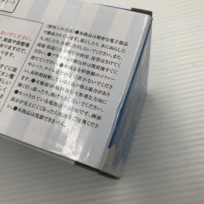 【中古美品】 ホロライブ 全人類兎化計画 ぺこらっち オリジン衣装ぺこぬいver. 通常衣装ぺこぬいver. 2点セット 開封未使用 ぬいぐるみ未開封 053-260903-ti-02-tag 万代Net店