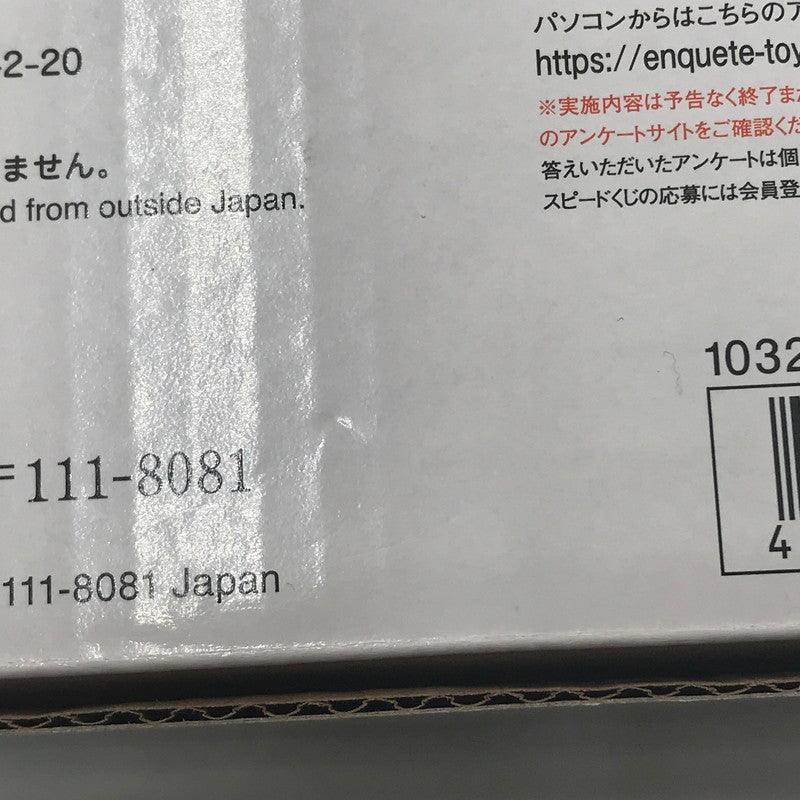 【中古美品】 ホロライブ 全人類兎化計画 ぺこらっち オリジン衣装ぺこぬいver. 通常衣装ぺこぬいver. 2点セット 開封未使用 ぬいぐるみ未開封 053-260903-ti-02-tag 万代Net店
