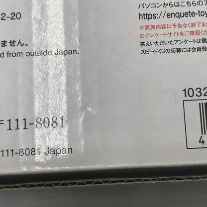 【中古美品】 ホロライブ 全人類兎化計画 ぺこらっち オリジン衣装ぺこぬいver. 通常衣装ぺこぬいver. 2点セット 開封未使用 ぬいぐるみ未開封 053-260903-ti-02-tag 万代Net店