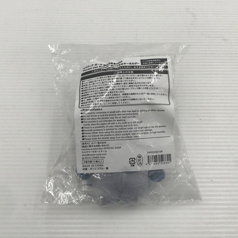 【中古美品】 ホロライブ インドネシア ベスティア・ゼータ 誕生日記念2024 ”Pocket Size BaZeta” ぬいぐるみキーホルダー 未開封 053-260903-ti-05-tag 万代Net店